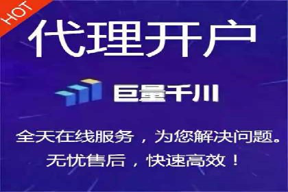 百度推广开户攻略：新手快速上手