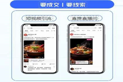 信息流广告运营策略案例分析