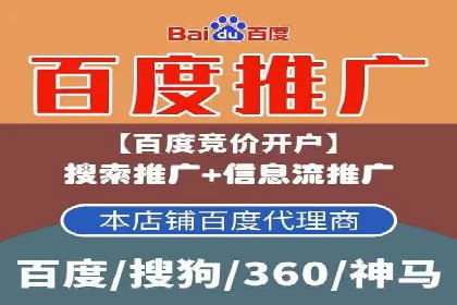 百度搜索推广案例：如何通过关键词策略提升品牌曝光